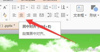 ppt里制作表格怎么调整行高,ppt里怎么做出好看的字体