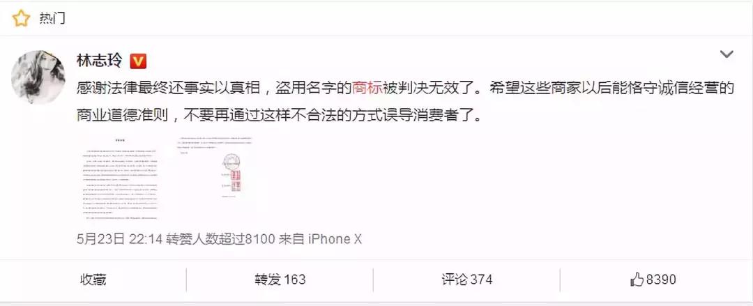 林志玲化妆品是否合格,林志玲品牌化妆品合不合格