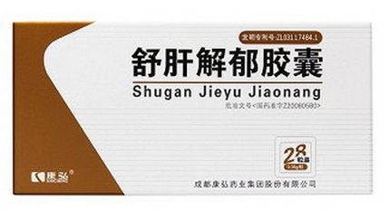 肝气郁结口苦吃什么中成药,肝气郁结早泄吃哪种中成药