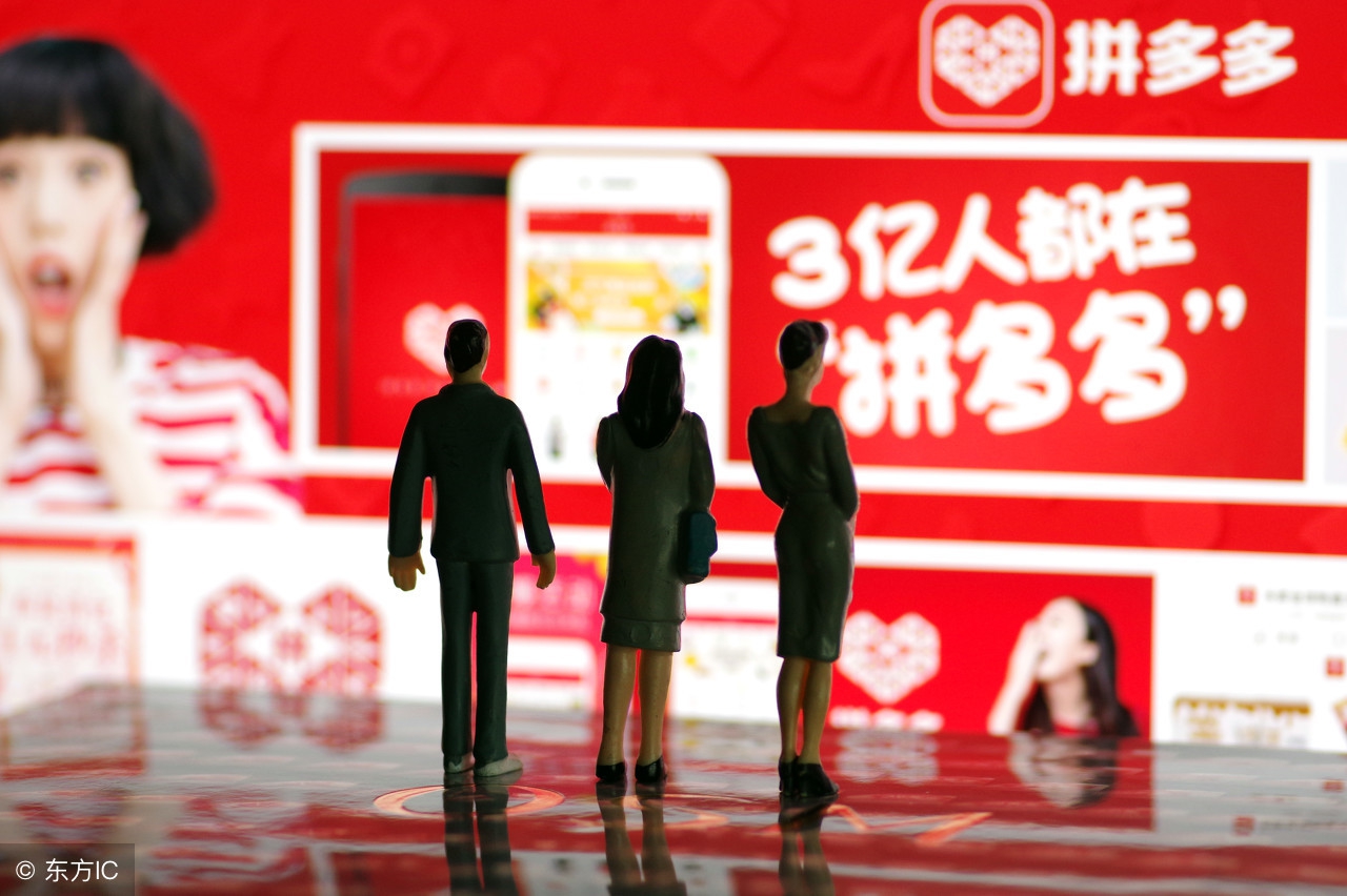 拼多多商家怎样快速被平台清退,拼多多违反平台规则的商家有哪些