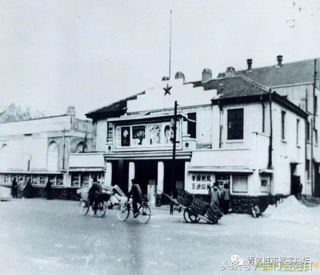 老青岛电影,青岛老电影院排名