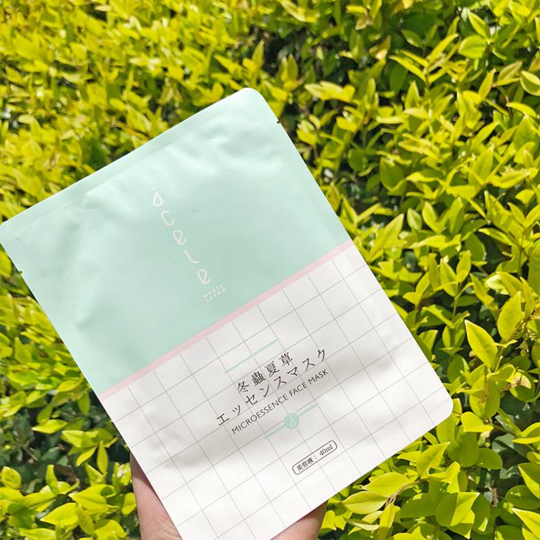 面膜小众但好用的牌子,好评面膜超推荐