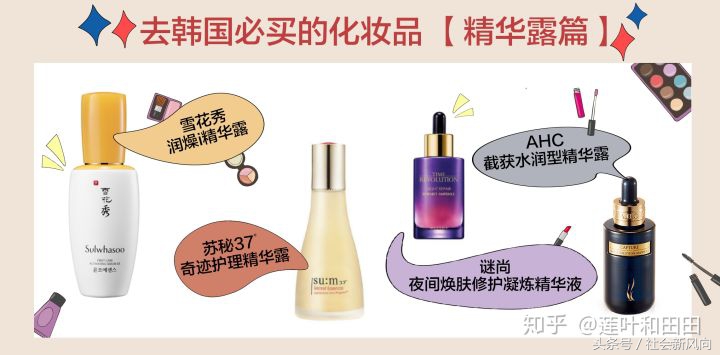 韩国旅游化妆品有多便宜,去韩国旅游买什么化妆品好