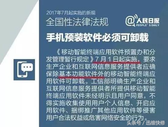 华为手机卡顿在刷机页面怎么办,华为手机一直刷不了机怎么办