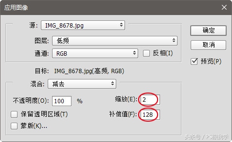 ps磨皮修图技巧教程,photoshop高低频磨皮教程