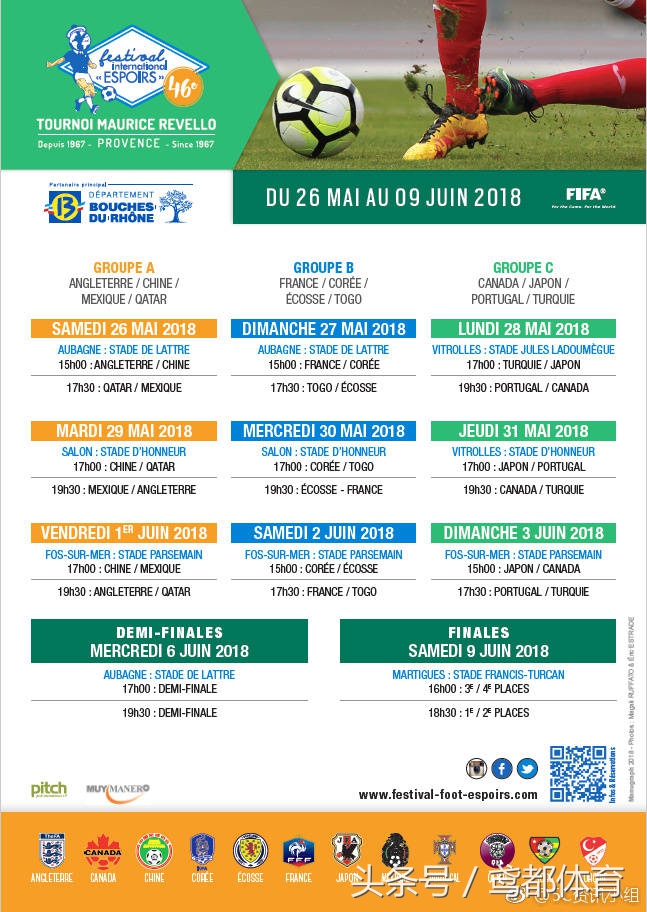 中国u21男足直播,直播u20男足与韩国队比赛