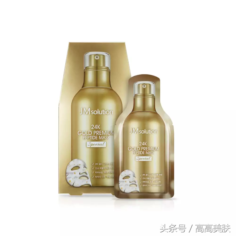 jm面膜尊享版和黑臻版有什么区别,jm面膜到底有多少款