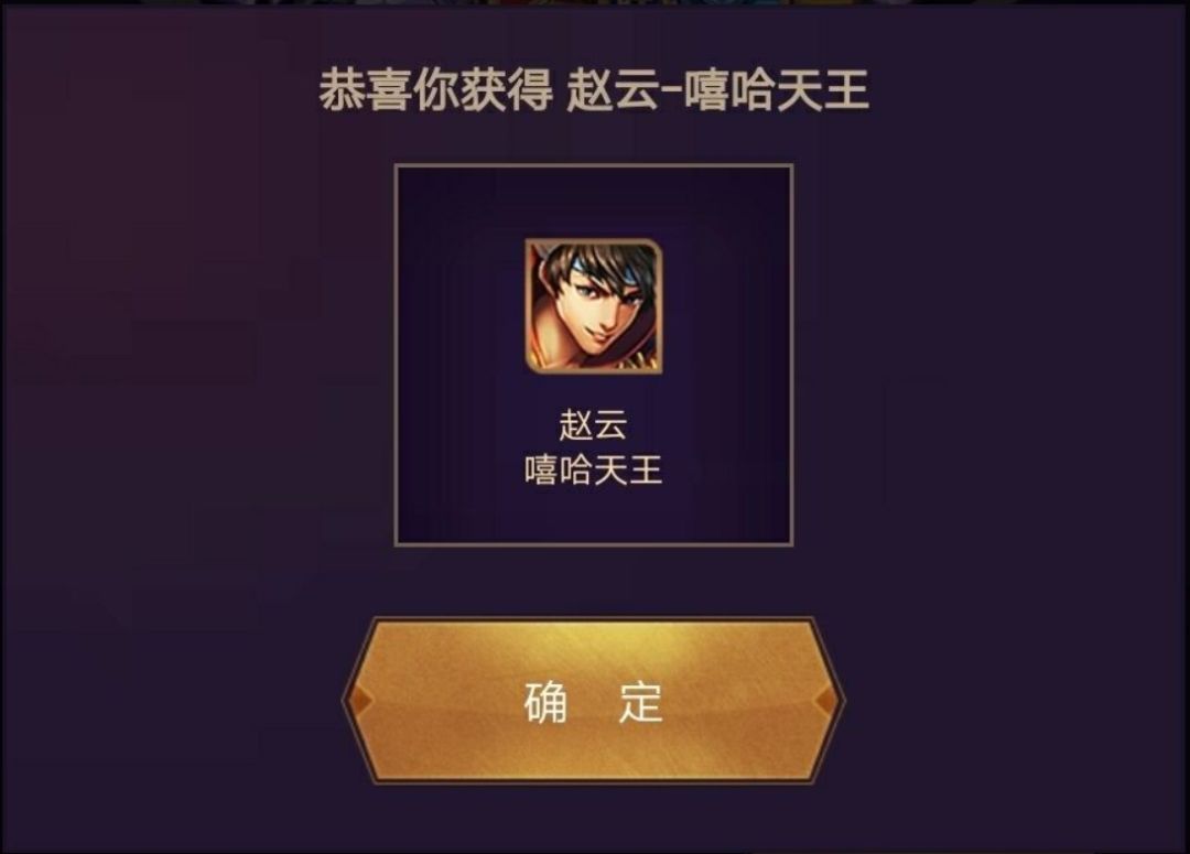 王者荣耀s1赛季天美有多良心,王者荣耀天美史诗级补偿