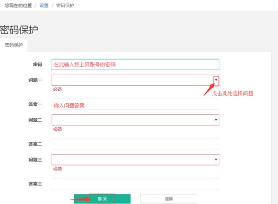 兰州理工大学校园网登录网址,兰州理工大学校园网络千兆