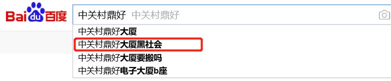 闲鱼竟沦为中关村打劫平台:被困3小时,强制网贷10000元,买了一台合约机!