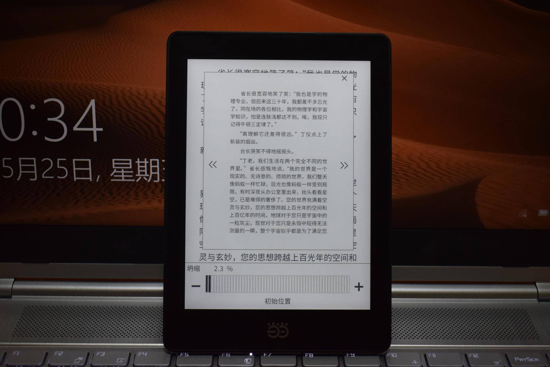 打开心灵之窗精美摘抄,打开心灵之窗书籍