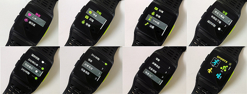 埃微能量运动手表,跑步运动手表性价比最高的一款