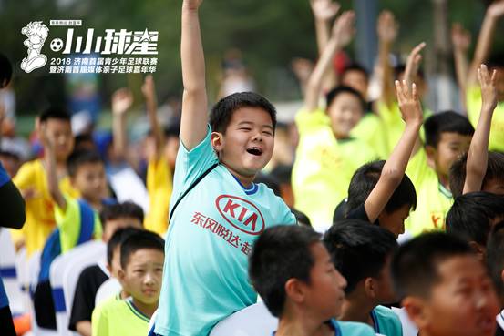 2022年济南青少年足球锦标赛,济南市首届足球邀请赛