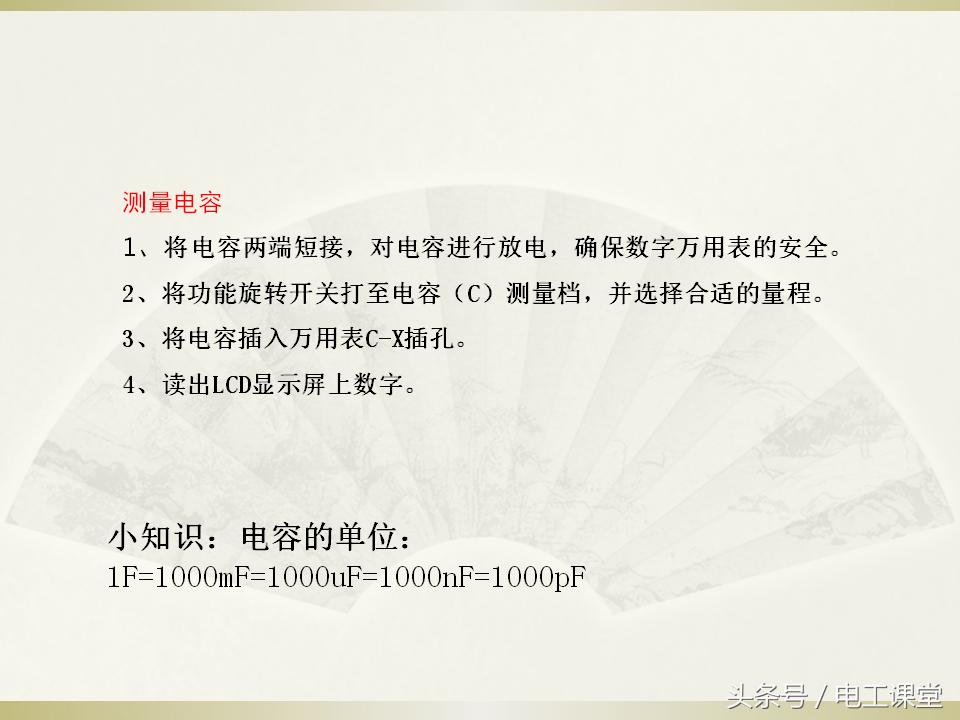 数字钳式万用表使用法,数字万用表的正确使用方法