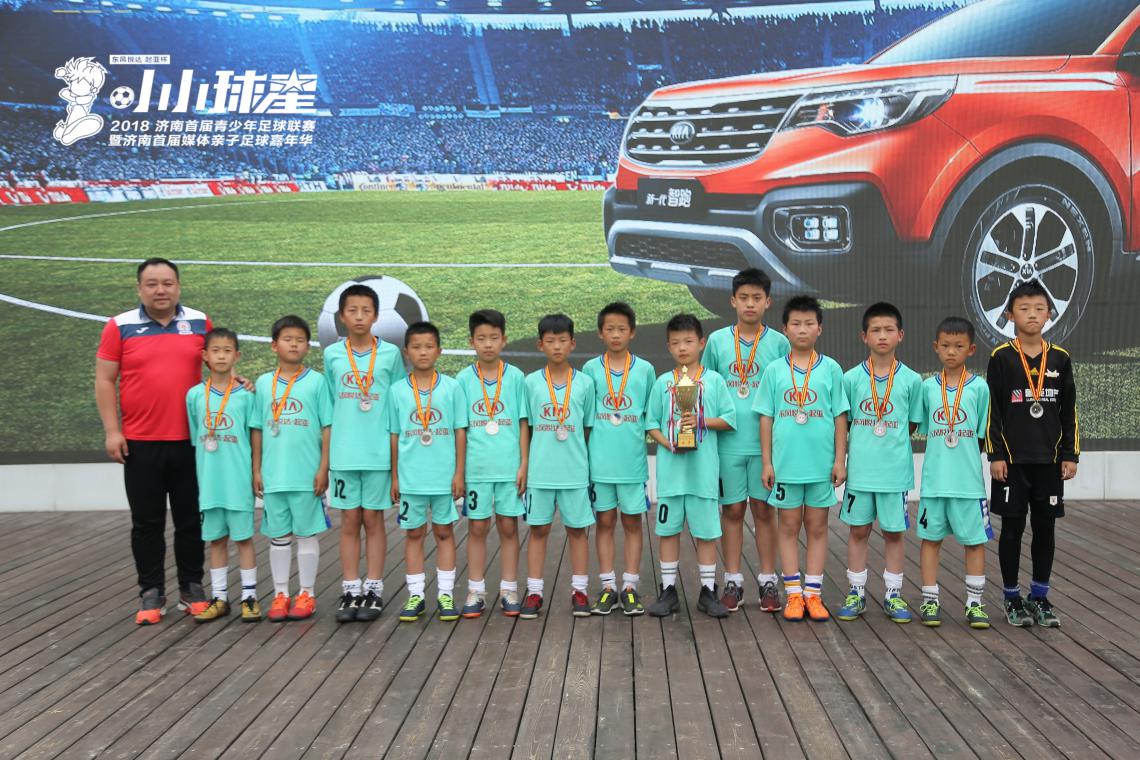 2023济南贺岁杯青少年足球比赛,2022济南市青少年足球锦标赛