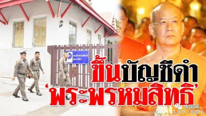 师傅被抓到是不是要扣分,师傅被妖怪捉走了