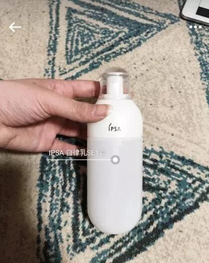 ipsa流金水和兰蔻粉水哪个好,ipsa流金水不能直接涂脸上吗