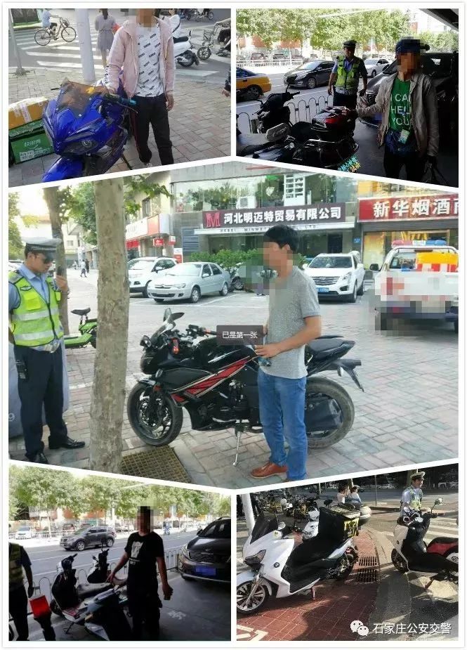 石家庄摩托车闯禁行怎么处罚,石家庄轻便摩托车禁行吗