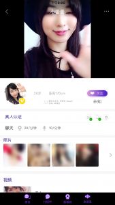 qq兴趣部落,腾讯qq里的兴趣部落下架了吗