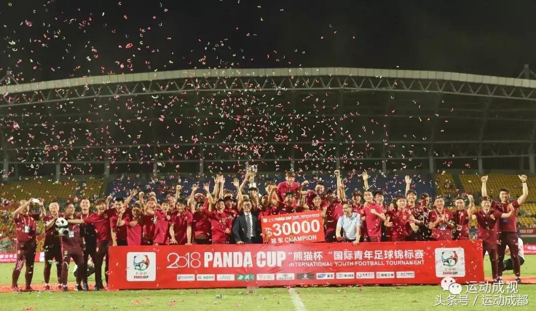 国青夺得熊猫杯冠军,2018u19国青熊猫杯录播