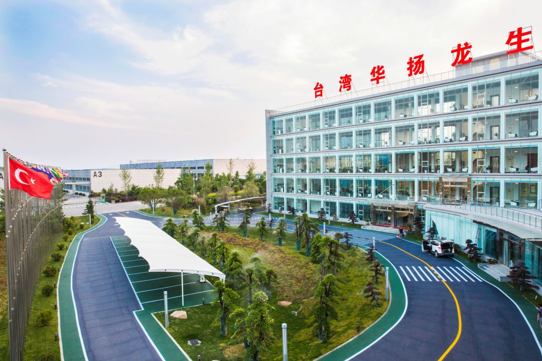 台湾华扬龙生携旗下知名品牌恒利康酵素，邀请您参加第七届中国（上海）国际养生食品博览会