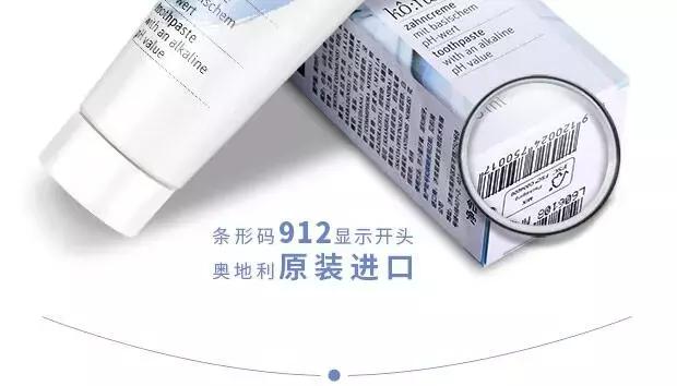 进口化妆品真假怎么查的,网购化妆品怎么查询真伪