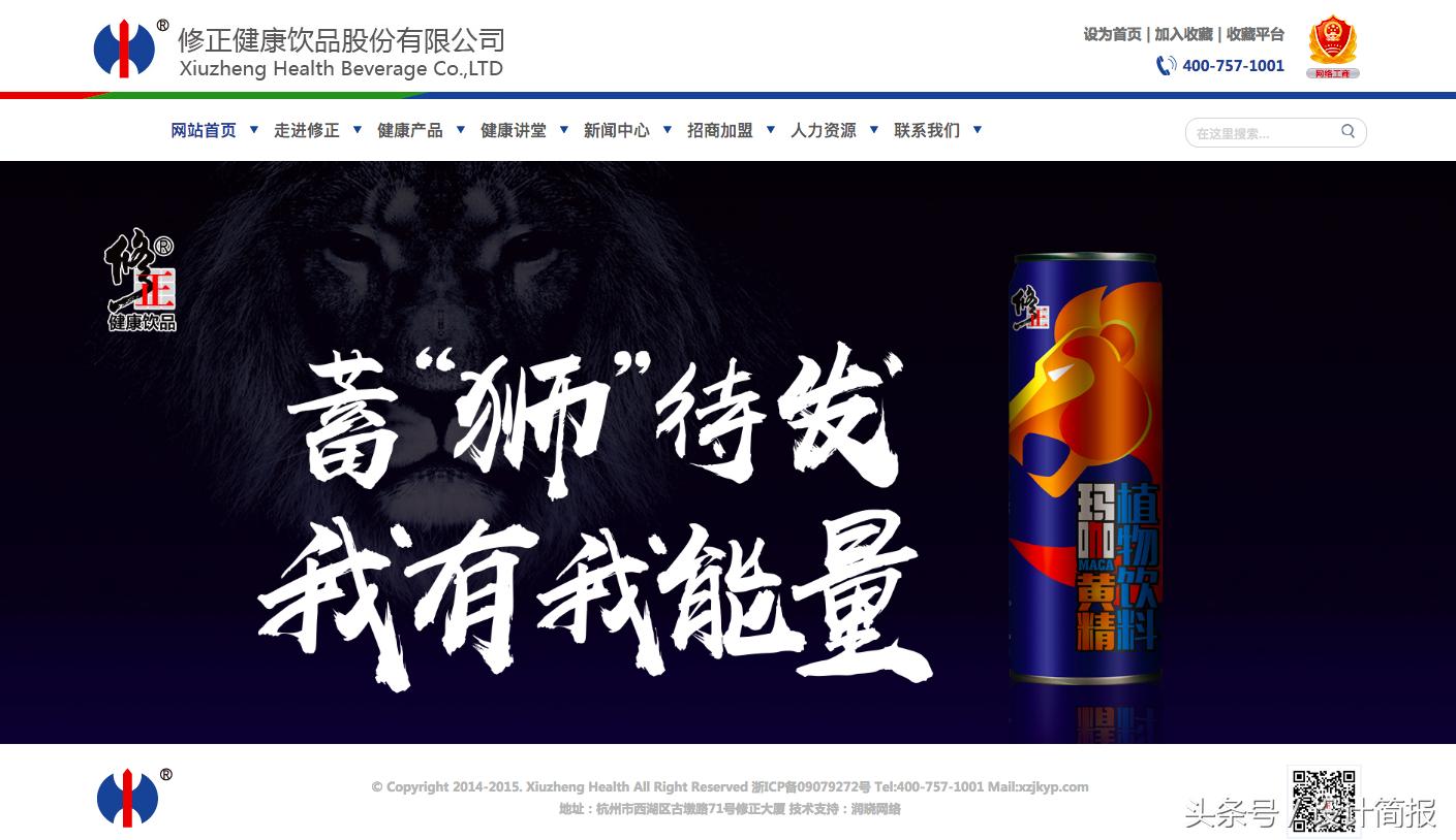 修正得了和恒大一样的病,富贵病!