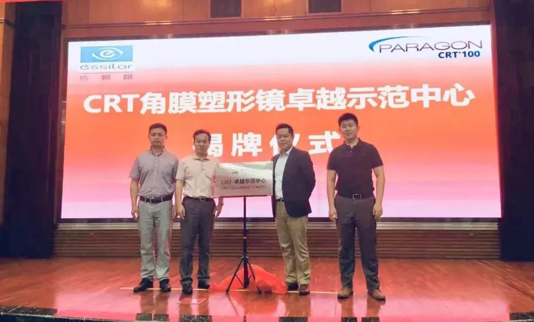 成都角膜塑形镜,crt角膜塑形镜5.0新一代