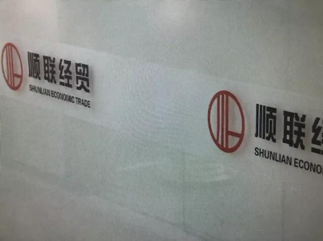 投资的公司跑路了,蔓延公司