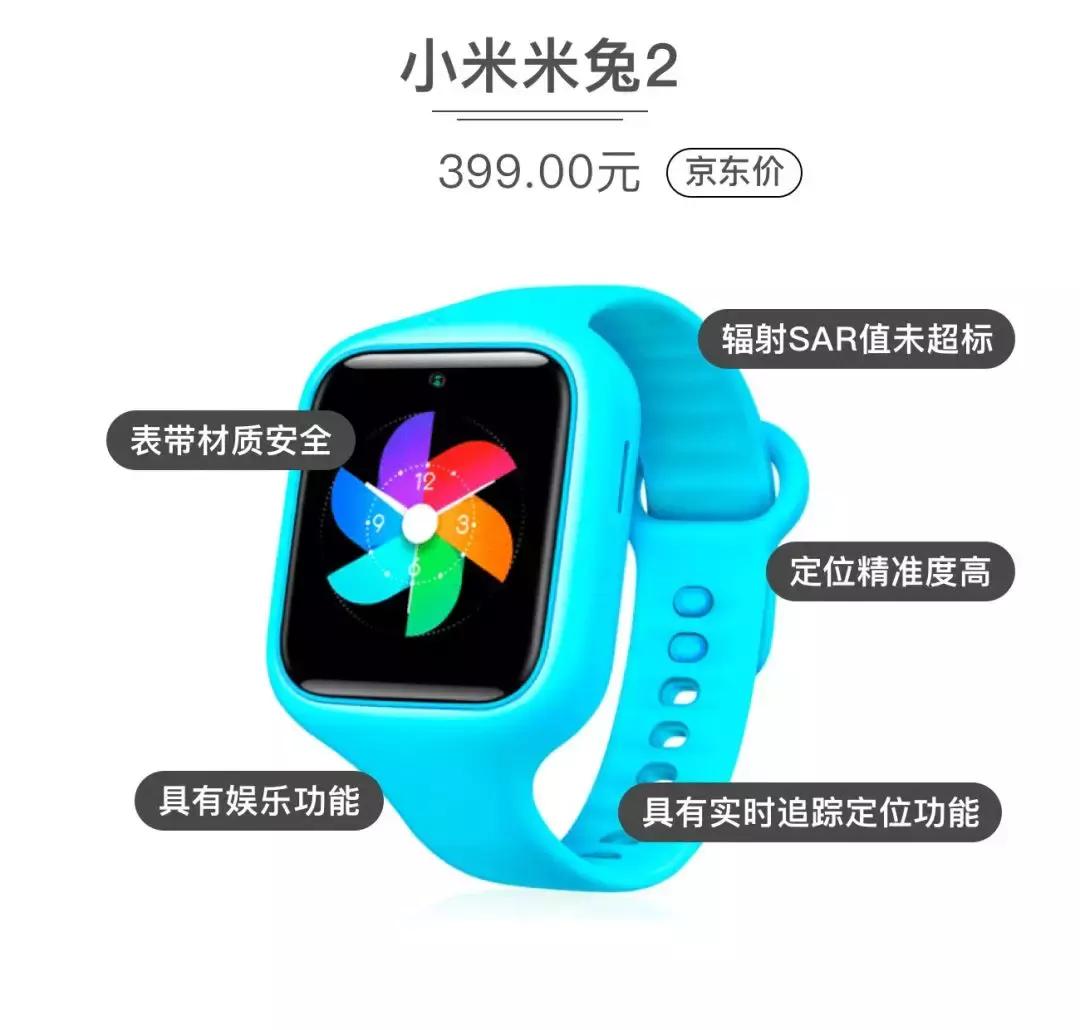 儿童电话手表屡次停止,儿童电话手表背后的秘密