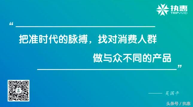 操盘手吴国平,拈花湾吴国平