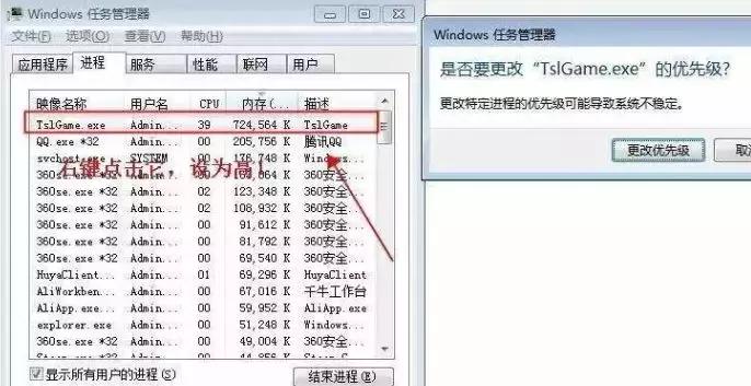怎么解决吃鸡卡顿,学会这几招吃鸡不再卡顿