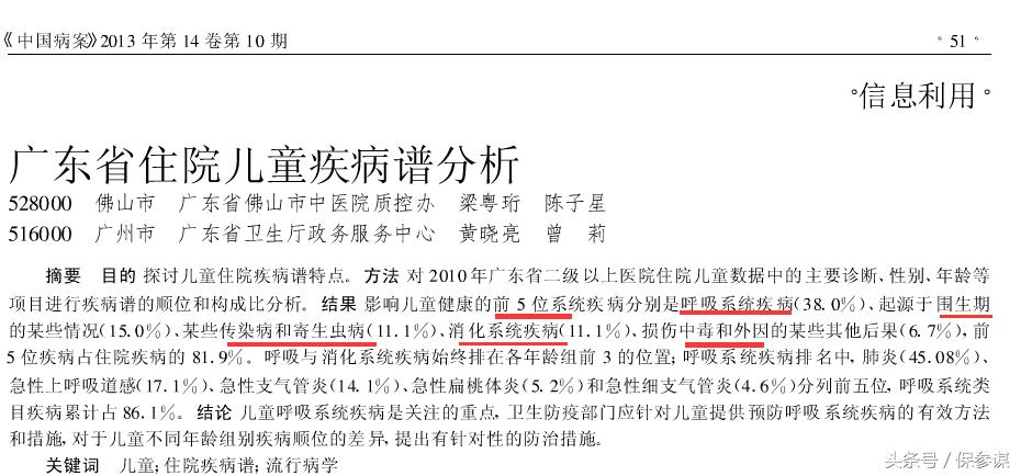 友邦全佑一生交完20年的好处,友邦全佑一生倍健康值得买吗