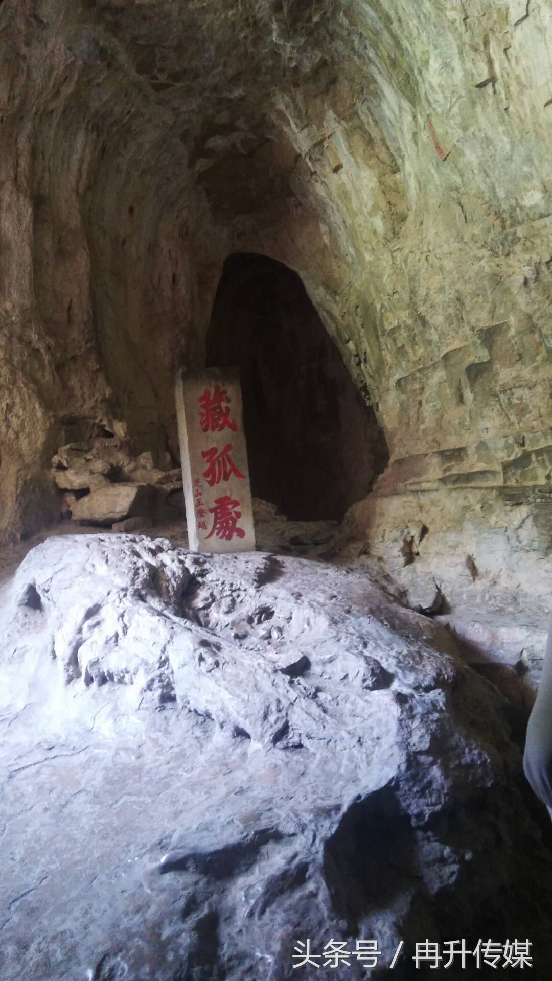 藏山藏不住美景，更藏不住历史