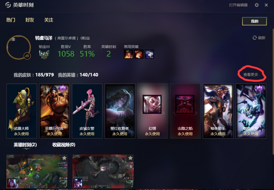 英雄联盟还有人记得,英雄联盟最开始应该挑选哪个英雄