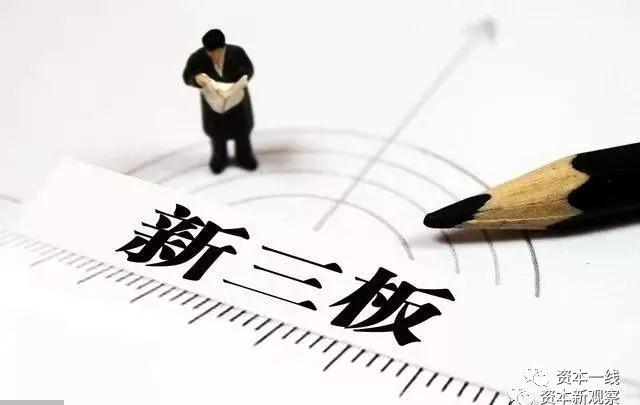 持续亏损企业挂牌新三板案例分析,新三板金融类企业