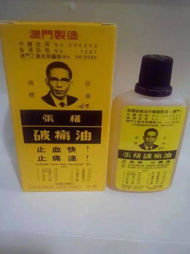 香港购物必备药,香港购物必备药物清单