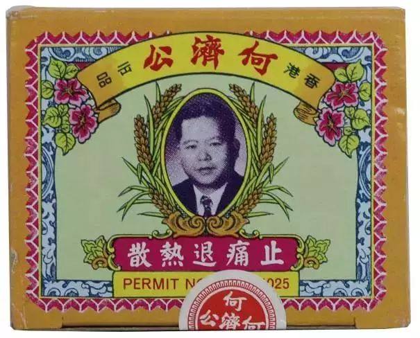 香港购物必买的三种药,香港购物必买药物