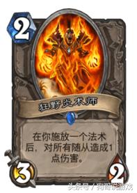 炉石传说标准控制牧卡组最新,炉石当前版本otk卡组牧师