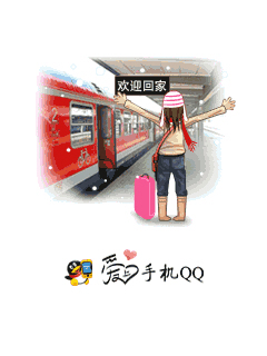 怀旧手机qq界面,塞班怀旧手机