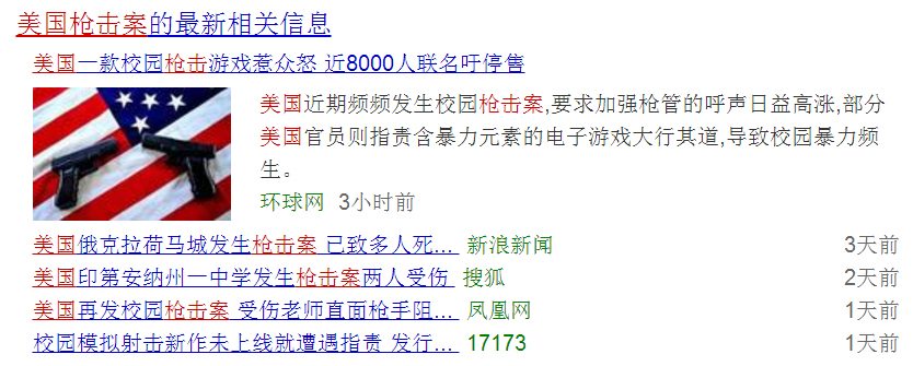 红色警戒车辆有哪些,红色警戒比我们想象还大的载具