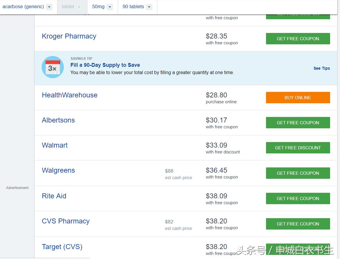 美国有什么好的降糖药物,美国治疗糖尿病的高端药