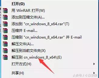 win8系统安装详细教程,一键安装win8系统教程