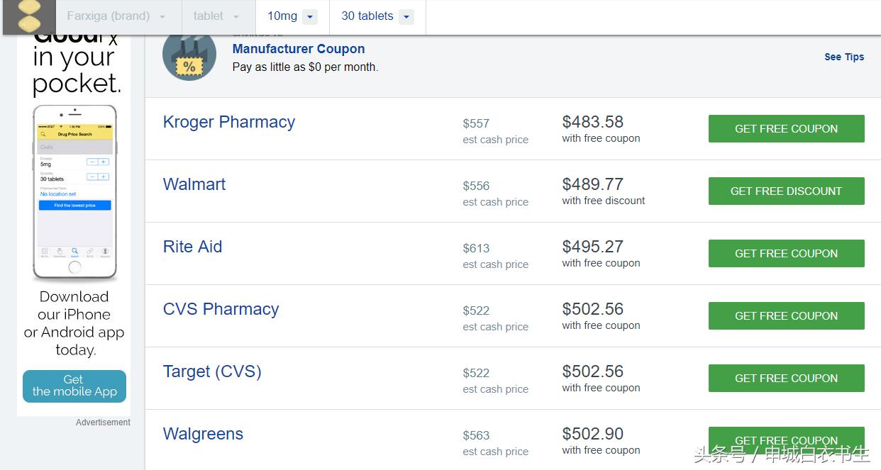 进口降糖药物有哪些,美国降糖保健药品