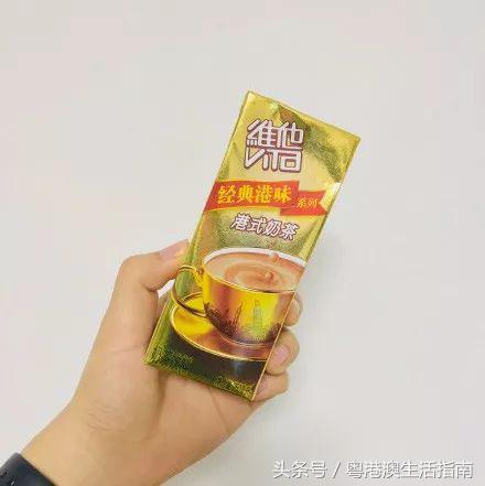 正宗港式奶茶广州,广州荔园港式奶茶网红店