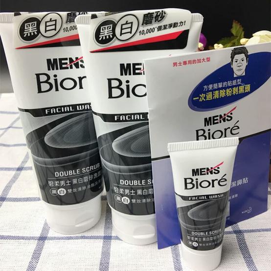 男士护肤品哪个牌子最好用,男士护肤品哪个牌子最好