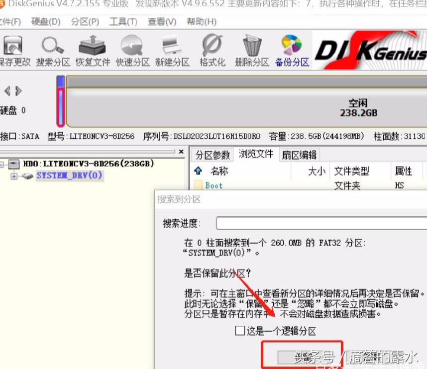 win10系统怎么格式化硬盘,win10移动硬盘提示格式化怎么办