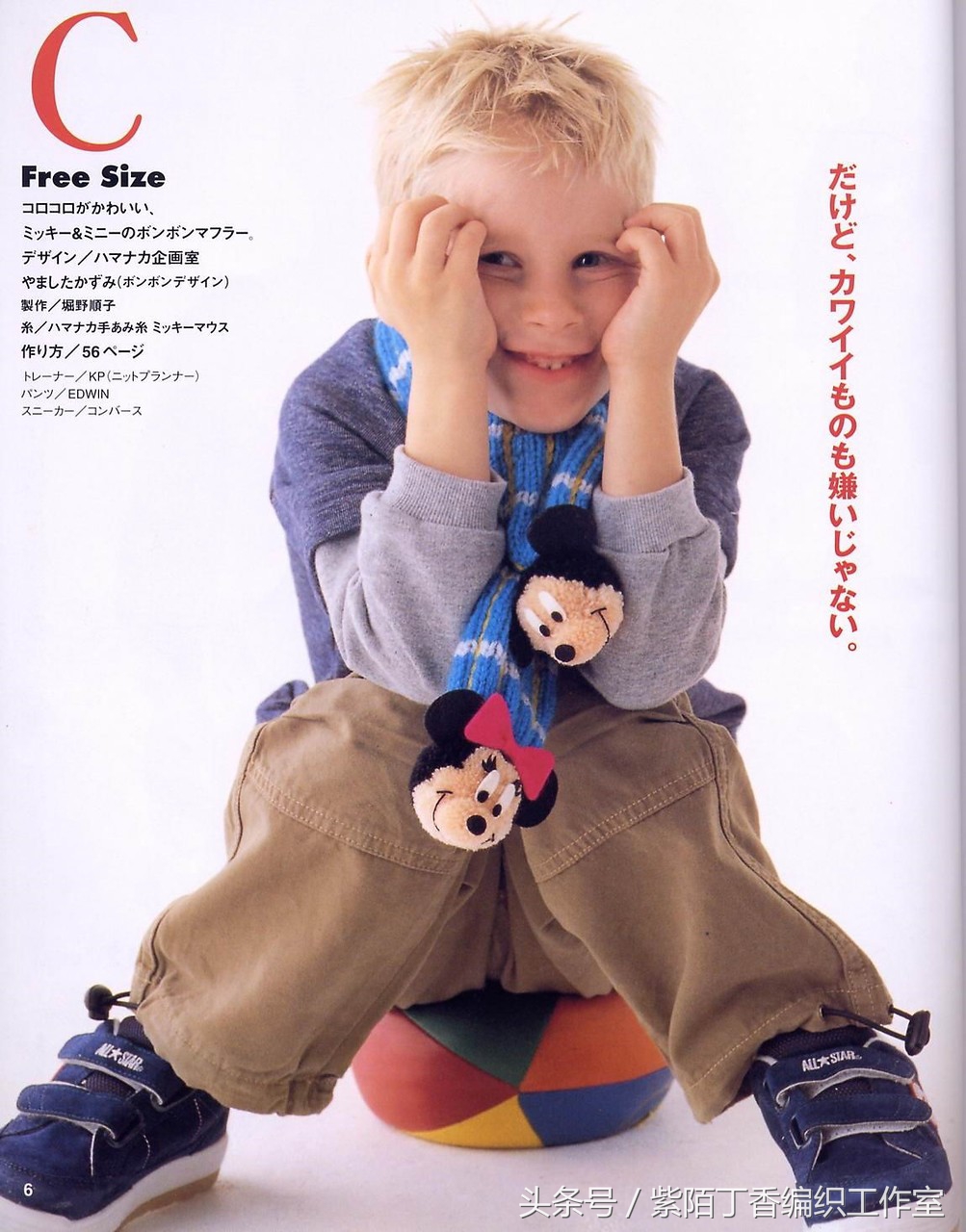 适合编织的儿童毛衣款式,今年最流行的宝宝毛衣编织图解