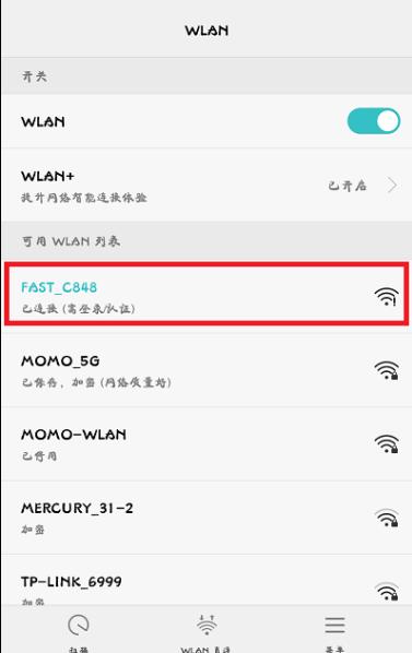 用手机设置无线路由器wifi的方法,无线路由器怎么用手机设置wifi