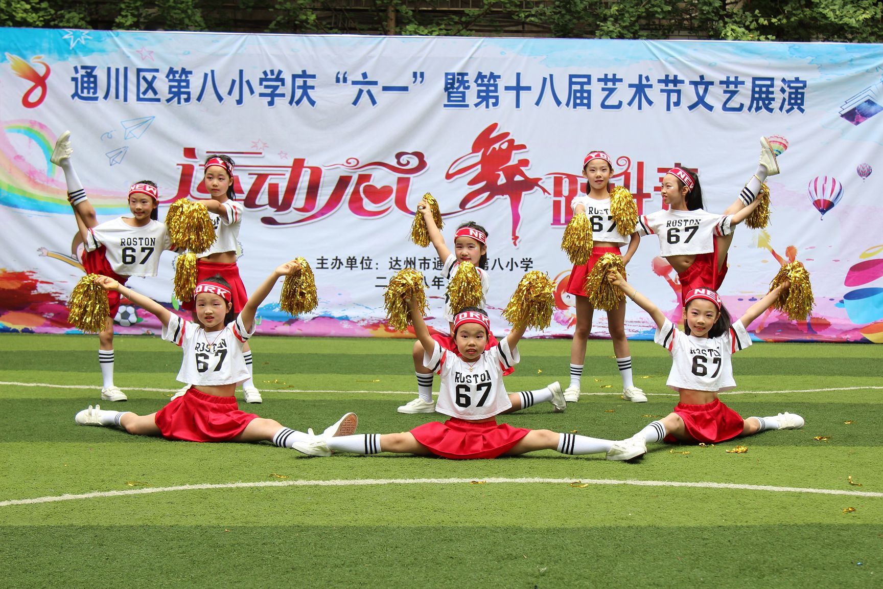 王益区庆六一活动精彩纷呈,庆六一节活动掠影